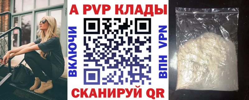 Alpha-PVP мука  купить   MEGA ССЫЛКА  даркнет Telegram  Петухово 