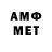Мефедрон mephedrone Tracker 001