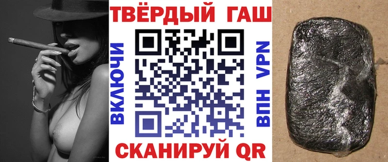 Гашиш VHQ  нарко площадка как зайти  Петухово 