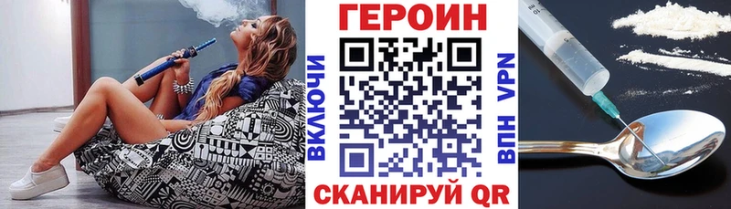 Героин гречка  где продают   Петухово 