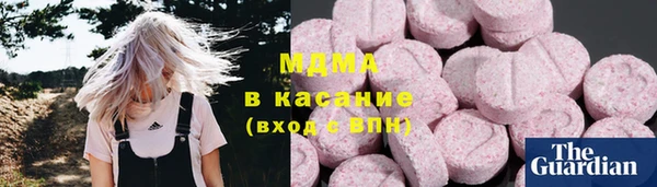 МДПВ Горняк