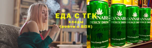 мефедрон VHQ Горно-Алтайск