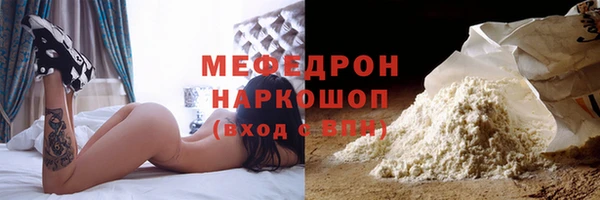 дмт Горнозаводск