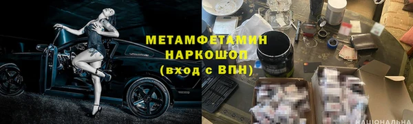 МДПВ Горняк