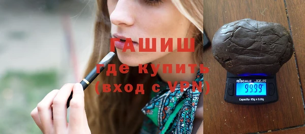 мефедрон VHQ Горно-Алтайск