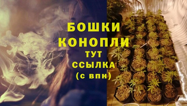мефедрон VHQ Горно-Алтайск