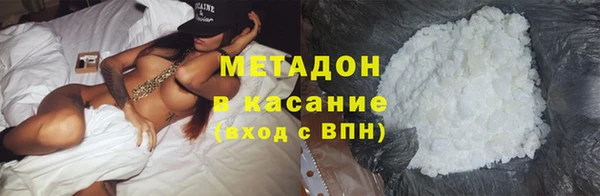 мефедрон VHQ Горно-Алтайск