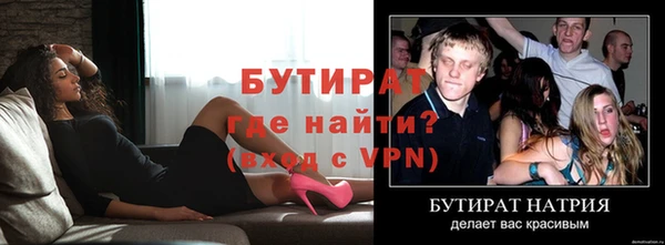 мефедрон VHQ Горно-Алтайск