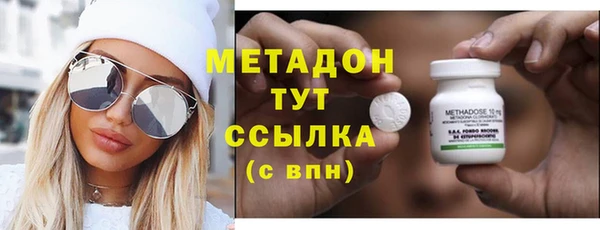 мефедрон VHQ Горно-Алтайск
