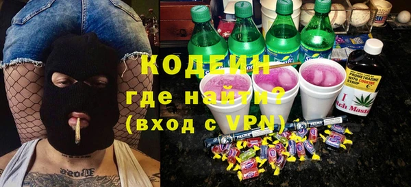 мефедрон VHQ Горно-Алтайск