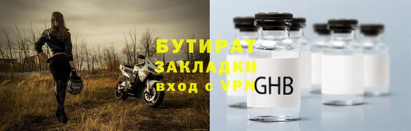 дмт Горнозаводск