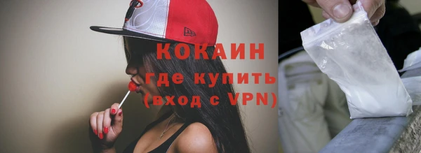 МДПВ Горняк