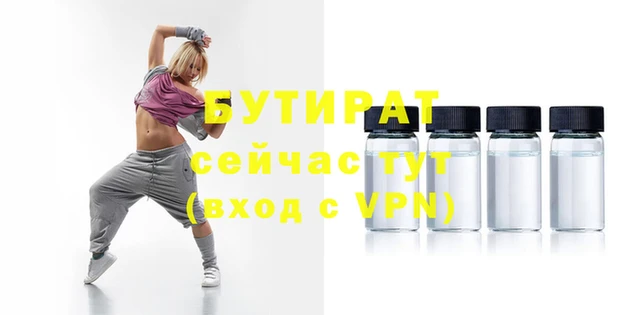 мефедрон VHQ Горно-Алтайск