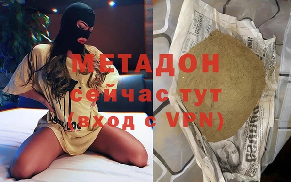 дмт Горнозаводск