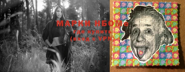 мефедрон VHQ Горно-Алтайск