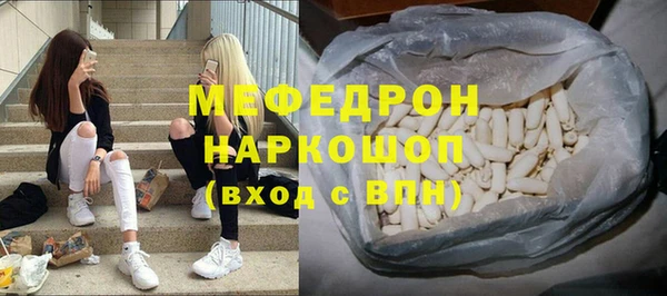 МДПВ Горняк