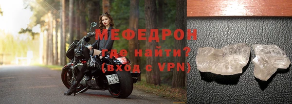 дмт Горнозаводск