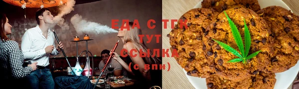 мефедрон VHQ Горно-Алтайск