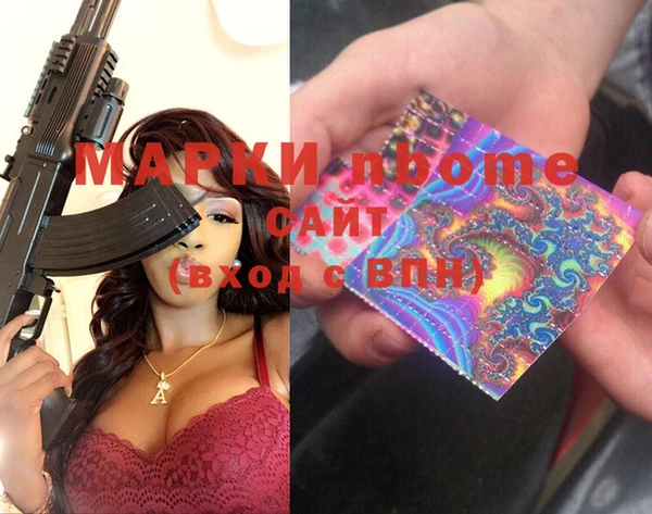 дмт Горнозаводск