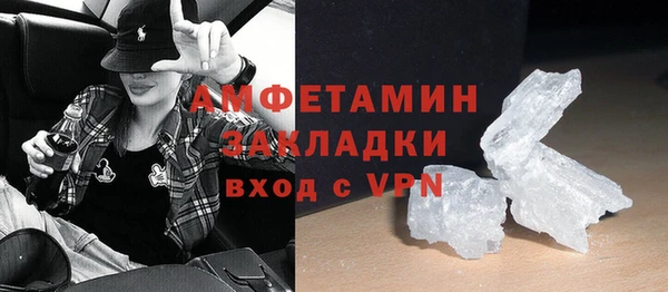 мефедрон VHQ Горно-Алтайск