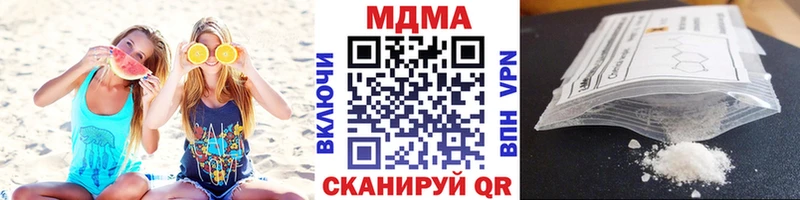 наркошоп  Петухово  MDMA crystal 