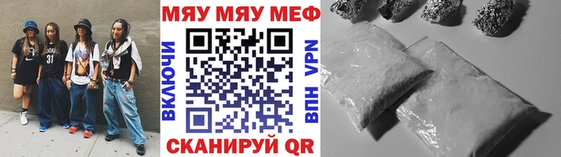 Мефедрон кристаллы  Петухово 