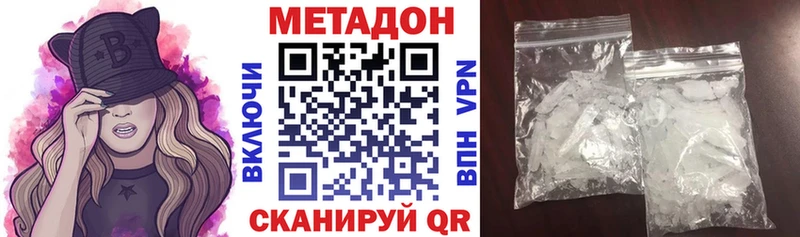 Метадон мёд  Петухово 