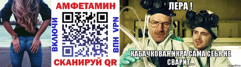 МЕТАМФЕТАМИН винт  Петухово 