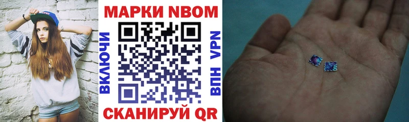 хочу наркоту ОМГ ОМГ зеркало Марки 25I-NBOMe 1500мкг Петухово